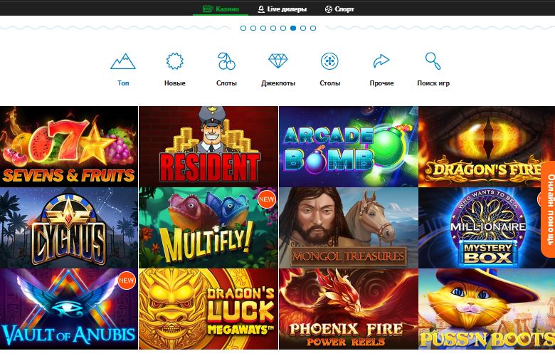 Лучшие автоматы в приложении Casino X 