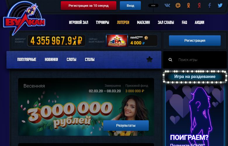 Топ 5 автоматов для игры в приложении Клуба Вулкан Лучшие автоматы в приложении Клуба Вулкан