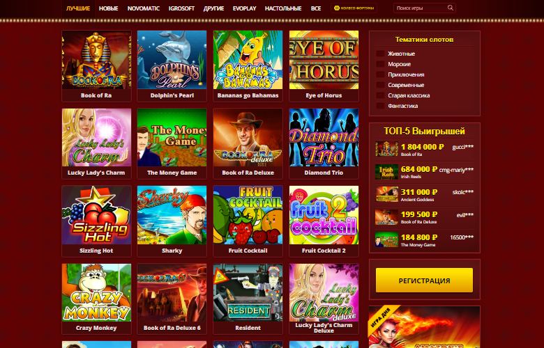 Топ 5 автоматов для игры в приложении казино Maxbet Лучшие автоматы в приложении казино Maxbet