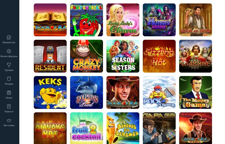 Топ автоматы в приложении казино Вулкан Делюкс Лучшие игровые автоматы в приложении Вулкан Делюкс